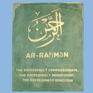 Allah is Ar-Rahman