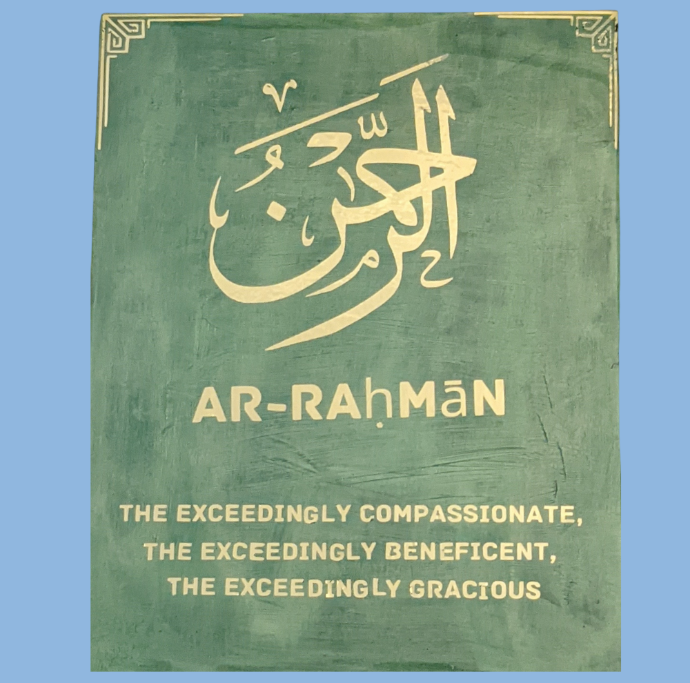 Allah is Ar-Rahman