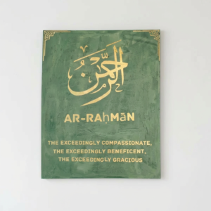 Allah is Ar-Rahman
